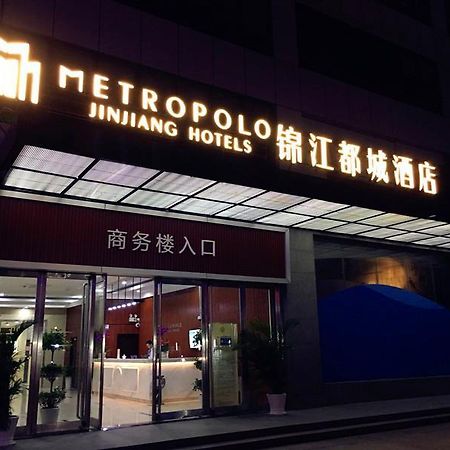 Metropolo,Shanghai,Hongqiao Airport,Wuzhong Road المظهر الخارجي الصورة