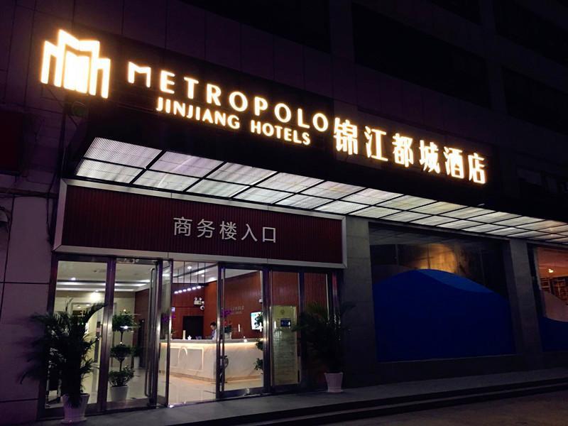 Metropolo,Shanghai,Hongqiao Airport,Wuzhong Road المظهر الخارجي الصورة